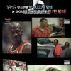 '서프라이즈' 농구전설 마이클조던, 야구에 도전한 이유는