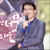 [★포토]드라마 소개하는 박형기 감독