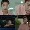 '연애의 발견' 에릭 No, 문정혁의 발견