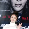 [★포토]하은설, 귀신분장 섬뜩하죠?