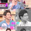 '풀하우스' 조우종, 조항리와 얼굴크기 비교에 굴욕