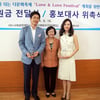 김태욱·채시라, 다문화가족 지속적 후원 '훈훈'