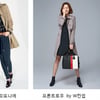 가을을 알리는 인사, 트렌치 코트 