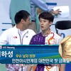 [인천AG] 한국에 '첫 金'...'우슈'는 어떤 종목?