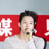 JYJ 박유천 "아시안게임 개막 공연, 방송 생각 안했다" 