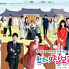 '왔다! 장보리', 2회 연장 확정.."풀어낼 이야기 많다"