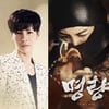 '최고의결혼' 노민우 누구?..영화 '명량'속 저격수