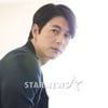 정우성, 데뷔 20년차 준비된 신인 (인터뷰)