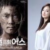 애프터스쿨 주연, 연극 도전..'맨프럼어스' 캐스팅 