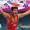 [인천AG] 한국, 금8-은5-동5 추가.. 종합 2위 '굳건'