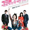 '왔다! 장보리', 4일 결방 피했다..폐막식중계 지연방송