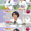 '여유만만' 팽현숙의 약사랑 "진통제는 만병통치약"