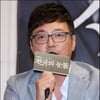 [★포토]윤다훈 '주말 드라마로 인사드립니다'