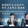 김태식 감독, 한-중-말레이 합작 '선생님일기' 연출
