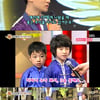 '스타킹' 우슈 금메달리스트 이하성 "여자친구 있다"