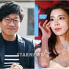 박철민·김규리, 영평상 시상식 사회자 선정 