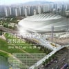 서울시 '서남권 돔구장'.."시민이 이름 지어주세요"