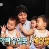 '삼둥이 아빠' 송일국, 안중근 기리며 백두산 대장정