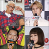 '라스', 외국인 같은 ★특집..박준형·손동운·미노 출연