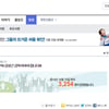 "한화, 김성근 감독 모셔와라".. 한화팬, '서명 운동' 급확산↑
