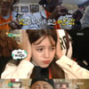 '헬로이방인' 강남, 매운 짬뽕 소개..이방인들 '고통'