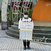  "김성근 감독 원한다"...한화팬, 급기야 '1인 시위'까지