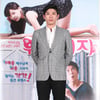 [★포토]박원빈, '첫 주연입니다'
