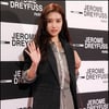 [★포토]김소은 '가을양 왔어요'
