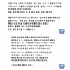 '비정상회담', 기미가요 논란 3차 사과 "정말 죄송하다"