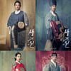 '상의원' 12월 개봉..첫 사극 고수+사극왕 한석규 