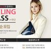러브캣, 소녀시대 스타일리스트와 부산 스타일링클래스 진행