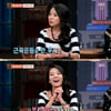 곽정은 "이혼후, 몸매관리 열심히 했다"..왜?  