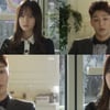 '내그녀' 김진우, 크리스탈에 "비 때문에 언니 죽었다"