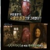 '서프라이즈' 명화 '부엌풍경', 루이14세 심장으로 그렸다