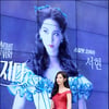 [★포토]서현, '더이상 소녀가 아니에요'