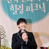 이승기, 소아암 환자 가족들과 힐링 피크닉 '훈훈'