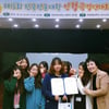 수원여대 '놀매마당', 전국전문대학 인형극대회 금상