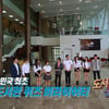 '도서관이살아있다' 오늘(13일) 첫 방송, 지식버라이어티 출격 
