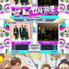 비스트, '12시30분'으로 '뮤직뱅크' 3주 연속 1위