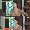 이파니, 볼륨 UP 운동소개 "민망해도, 효과 GOOD"  