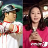 최정 사로잡은 나윤희 누구? 결혼앞두고 울산MBC 퇴사