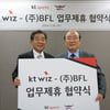 kt, 아웃도어 브랜드 ㈜BFL과 업무제휴 협약 체결