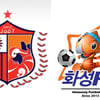 포천-화성, 29일 'K3 챌린저스리그' 결승전 '격돌!'