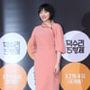 [★포토]이아이, 사랑스런 핑크