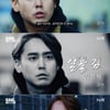 김상혁, 'SNL'서 과거발언 패러디 "술은 마셨지만.."