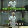 '진짜사나이' 임형준 "슬픈음악 안 나왔으면"..그러나