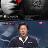 '데뷔임박' 임형우, 슈스케 모습보니..'소름 가창력'