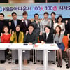 '백인백색', KBS 아나운서들의 반전 매력을 담은 영상(종합)