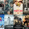 [2014 영화결산] '명량' 그늘 아래 극심한 외화내빈①