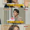 '여유만만' 김승휘 아나 "정다은, 결혼하고 싶어 안달나"